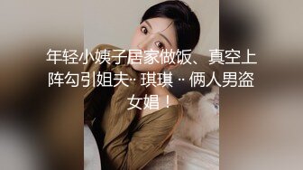 【瘦子传媒工作室】极品麻花辫小妹，性格超好甜美