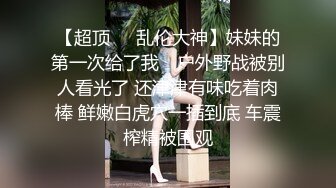 俩粉丝与俩女主播在阳台玩4P大战 之前还在平台进行预告让粉丝围观-2