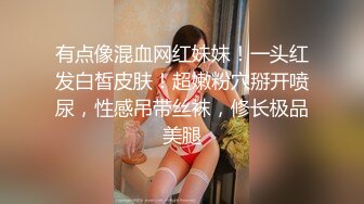 [MP4/ 881M]&nbsp;&nbsp;极品女神⭐究极重磅极品爆乳网红女神麻酥酥三月新作-极美女神在家看片 情欲爆发忍不住玩冰屌插穴