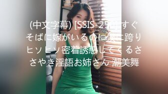 Onlyfans 极品网红小姐姐 桥本香菜 《酒吧》来酒吧寻开心的美少妇