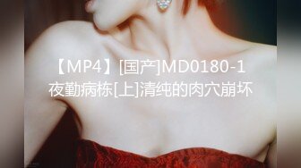 MSD-050.宋妮可.诱人女教师.欲火难耐逆推性爱教程.麻豆传媒映画