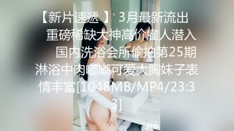 再家中找小女友发泄，开头中间验证ID，申请达人