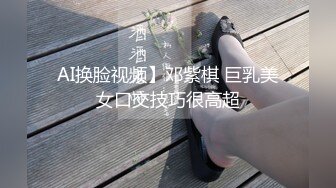 潜入商场偷拍 文静的骚妹子微毛嫩穴