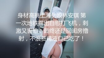 高颜值美丽少妇微微舔着粗黑的大屌被道具玩着骚逼，主动上位无套抽插流出好多白浆，被按着骚逼猛草射肚子上!