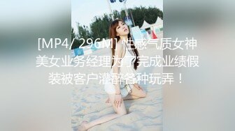 【新片速遞 】&nbsp;&nbsp;水灵灵的大眼睛极品女神，躺下露出粉嫩大胸部 超近景特写蝴蝶粉穴 干净诱人多汁[943M/MP4/02:10:07]