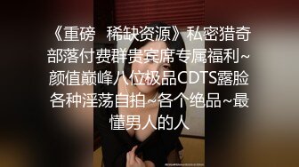 云盘露脸泄密！高颜清纯E奶肥臀反差妹【石高慧】不雅视图全集，还求爸爸肏，对话淫荡，可惜了被个纹身肥猪佬各种蹂躏 (5)