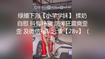 黑丝一字马裸舞女神【林夕】高难度一字马 高跟~抠穴自慰！6月最新合集【12v】 (10)