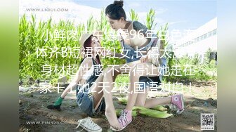 【新速片遞】 【极品❤️美少女】米娜学姐✨ 肛塞性感情趣圣诞装 户外淫媚自慰 水晶棒超爽攻穴 小母狗撅臀羞耻潮吹失禁[166MB/MP4/10:00]