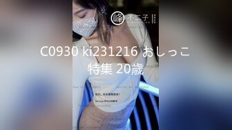 【新片速遞】 蜜桃影像传媒 PMC325 清纯女大生面试打工被潜规则 李允熙【水印】[395MB/MP4/27:07]