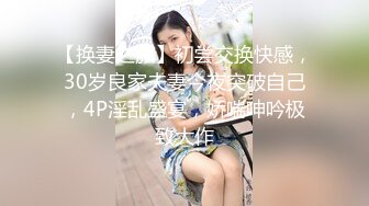 黑丝大奶美眉 啊啊射给贝贝 骚逼痒想要了 在家被洋大吊男友在窗边多姿势输出 避孕套太小都坏了 只能无套