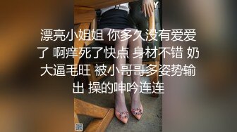 STP23455&nbsp;&nbsp;MSD-025赔罪潜规则强上下体湿润的淫妻-清新女神袁子仪