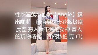 黑丝大奶伪娘吃鸡啪啪 啊啊太大了 你鸡吧怎么这么软 你鸡吧太大了操的 被小哥哥骚逼操的很舒坦