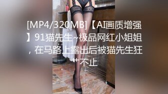 [MP4/626M]2/9最新 班长的堕落同学聚会迷操漂亮豪乳女神杨雪VIP1196