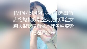 网红女神 极品高颜值推特绅士福利女神 布丁大法 黑深林慕斯 鲜嫩小穴磨着扫把杆 挑逗勾的心痒痒 (2)