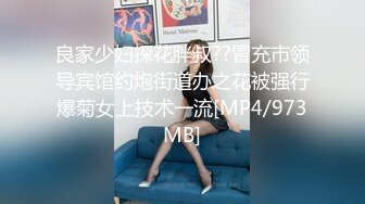 气质美女主播洗澡秀，卫生间中雾蒙蒙的，出来后给大家特写粉木耳蝴蝶逼