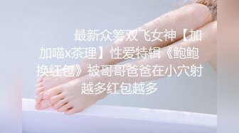 [MP4]麻豆传媒 MSD039 本应与女友约会 却与她闺蜜偷情