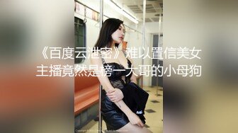 [MP4/ 976M] 姐夫小姨子新来金发麻花辫妹子，情趣兔耳朵短裙诱惑，翘起屁股掰穴揉逼