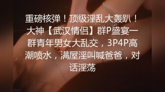 STP13305 骚气红色睡衣美少妇和老公双人啪啪 口交骑乘后入抽插呻吟娇喘非常诱人 很是诱惑喜欢不要错过