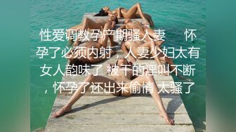 眼镜男探花约了个气质不错妹子TP啪啪，沙发调情摸奶近距离口交骑乘猛操，呻吟娇喘非常诱人