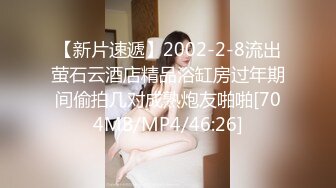 露脸才是王道！最新推特绝色高颜女神【奶凶大人】私拍，露出道具与金主爸爸大玩SM性爱花式调教 (8)