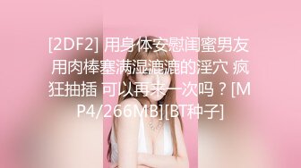 骚女友给我KJ