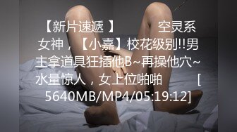 [MP4]STP27442 边打电话边舔屌 ！顶级肉丝美腿 ！拨开丁字裤后入爆操 ，前面插嘴后面假屌插穴 ，站立扶腰后入 VIP0600