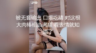 OSTP140 【桃子味的小仙女】白嫩大胸妹子和男友沙发上啪啪，大白臀撅起来闪得耀眼，跟男友69各种姿势轮换抽插，美乳粉鲍鱼