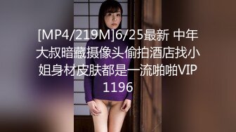 [MP4]175车模小姐姐2800来一炮黑丝美乳大长腿诱惑69掰穴正对镜头