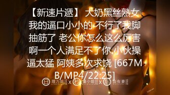 收集的一些淫妻BBC题材的合集1【385V】 (285)