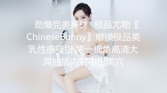 【一酱】露脸清纯美少女福利私拍，清纯唯美颜值 白嫩极品身材，长得越乖 玩的越嗨，一线天馒头穴肉鲍甚是诱人！ (1)