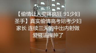 【柔梦Dream_rou】扩张一绝，最重要她双穴都能扩，扩阴扩肛导尿拳交完整版 (3)