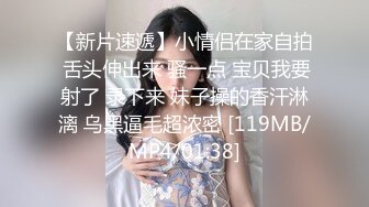 【我和博士】黑丝，后入