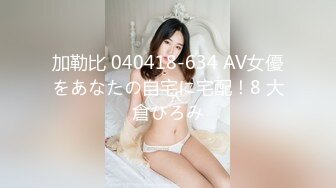 [MP4/614MB]弟弟不舒服龜頭炎引起感冒 情趣護士裝姐姐爲弟弟治療-小雅