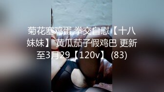 [MP4/829M]2/2最新 极品3p高清源档完整版情趣开档丝袜美女被疯狂爆草玩VIP1196