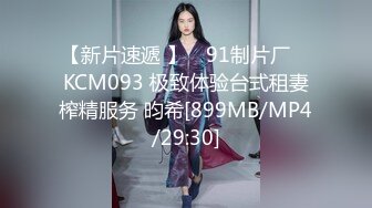 起点传媒 性视界传媒 XSJBW011 高中生趁家里没人偷叫妹子