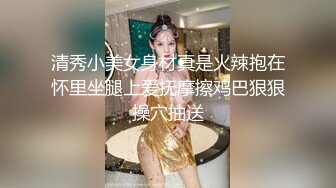 最浪极品女神『PONY』约炮幸运粉丝开车到户外激情车震 黑丝长腿 漂亮美乳身材超棒 极品女神做爱很狂野