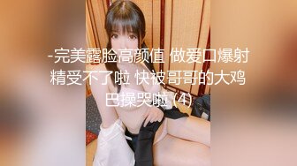 【新片速遞】 【韩国女团】❤️jinricp❤️脱衣热舞直播秀第5弹，第二季首播，大波新人来袭！！[6.36G/MP4/01:51:21]