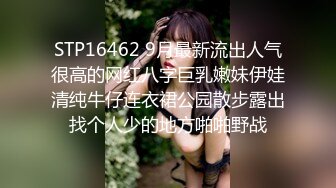 办公楼女厕小手电补光偷拍 高跟美女同事的肥美大鲍鱼