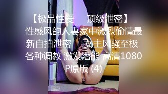 ❤️推特喜欢撸铁健身的精神小伙约会苗条长发美女小姐姐，电玩城玩够路边车震，高潮喷水湿了一地嗲叫不停还说好爽