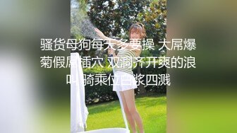 【一旦高潮就脸红】超清纯反差日本美少女「yuahentai」OF私拍【第二十弹】之SM情侣主题酒店体验