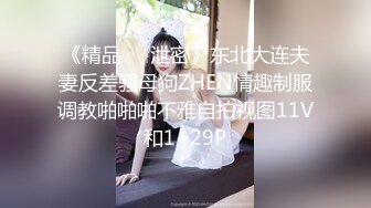 【桎】推特大神高价付费VIP群流出，记录和小狗在一起的日常，蜜桃臀大学生，粉红的穴被狂草！ (1)