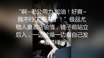 [MP4/ 589M] 逼毛多多的萝莉小女人全程露脸全方位展示，丝袜诱惑淫声荡语互动撩骚狼友