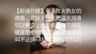 2020新跟拍 一路追踪美女收货员流血的鲍鱼 