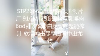 捷克更衣室美女试穿内衣偷拍系列 (16)