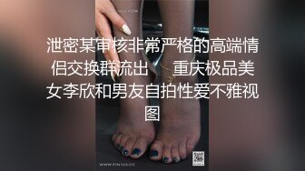 百度云泄密流出视图 反差婊美女同事刘璐和闺蜜男友性爱视频