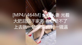 [2DF2]酒店操黑丝美少妇先玩69再操b高清版 - soav_evMerge [MP4/134MB][BT种子]