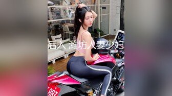 漂亮美女 今天我要耕坏你c的田 不要打嘴炮哦 啊啊老公快射给我 后面还有两单口硬直接开车 一顿猛怼操完走人