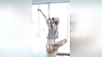 【新片速遞】 170cm反差婊叫声可射，被发泄的很委屈 [38MB/MP4/07:29]