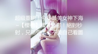 ✿扣扣传媒✿ FSOG069 超人气91网红女神 ▌不见星空▌