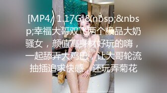 [MP4]风衣腿上纹身萌妹子啪啪换上JK装扣逼后入抬腿侧入大力猛操